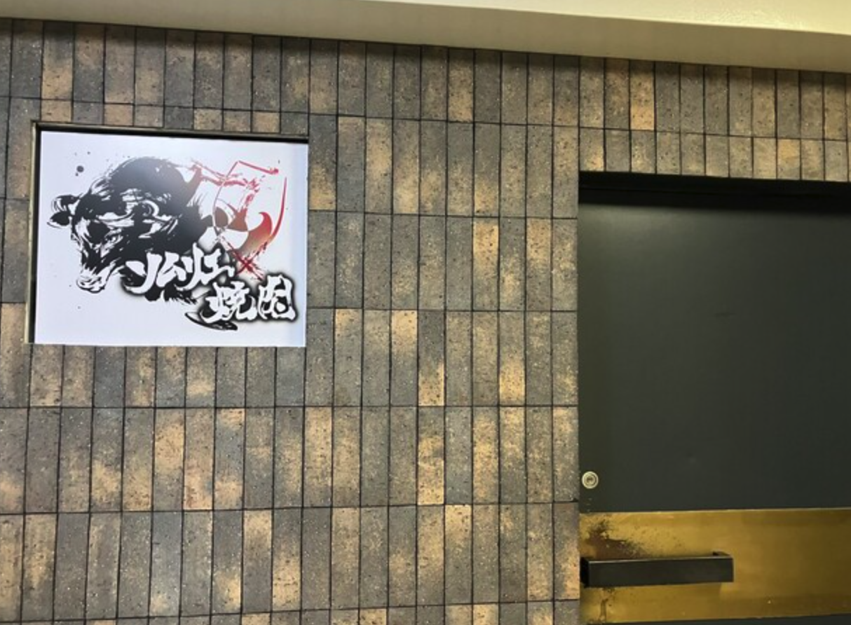 スクリーンショット 2026-08-21 17.48.27.png